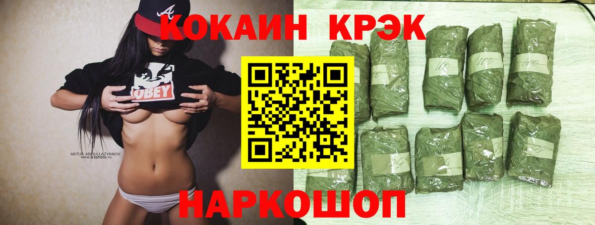 COCAIN Эквадор Ейск