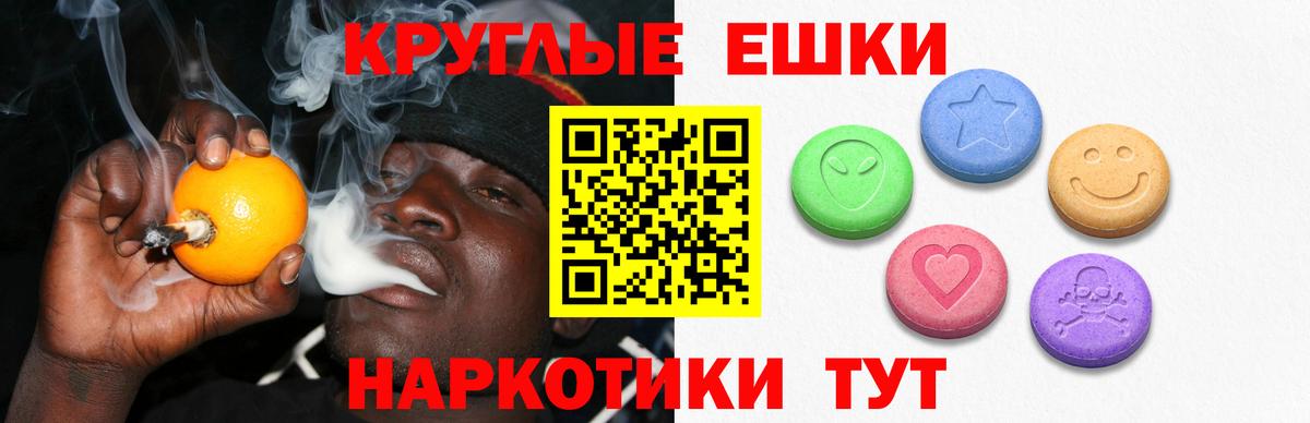Ейск  ЭКСТАЗИ  Вход с VPN  MEGA зеркало  ЭКСТАЗИ диски 