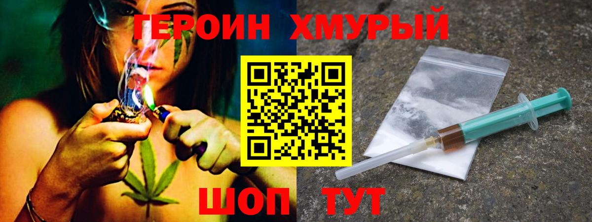МАРИХУАНА  Вход с VPN  Ейск  Гашиш  МЕФ кристаллы  COCAIN  Alpha-PVP СК кристаллы 