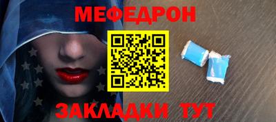 винт Владивосток