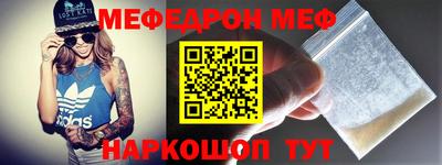 винт Владивосток