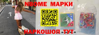 винт Владивосток