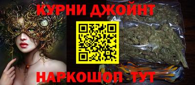 мяу мяу кристалл Владимир