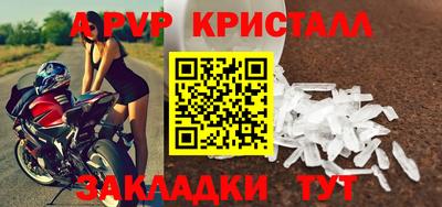 MESCALINE Вязьма