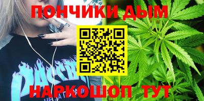 винт Владивосток