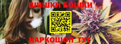 винт Владивосток
