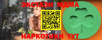 MESCALINE Вязьма