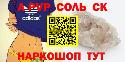 мяу мяу кристалл Владимир