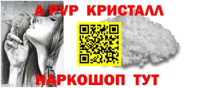 MESCALINE Вязьма