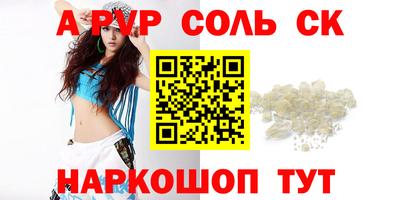 мяу мяу кристалл Владимир