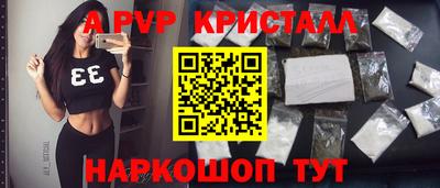 винт Владивосток
