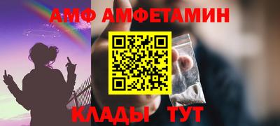 мяу мяу кристалл Владимир