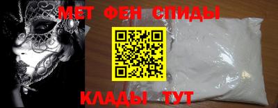 винт Владивосток