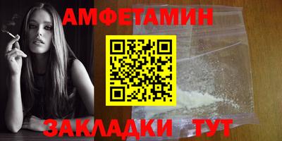 мяу мяу кристалл Владимир