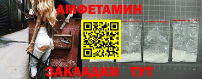 винт Владивосток