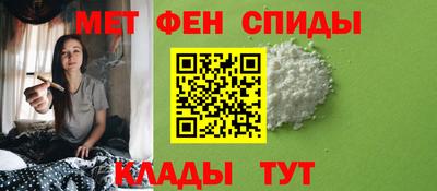 винт Владивосток