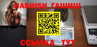 винт Владивосток