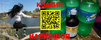 MESCALINE Вязьма