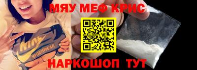 винт Владивосток