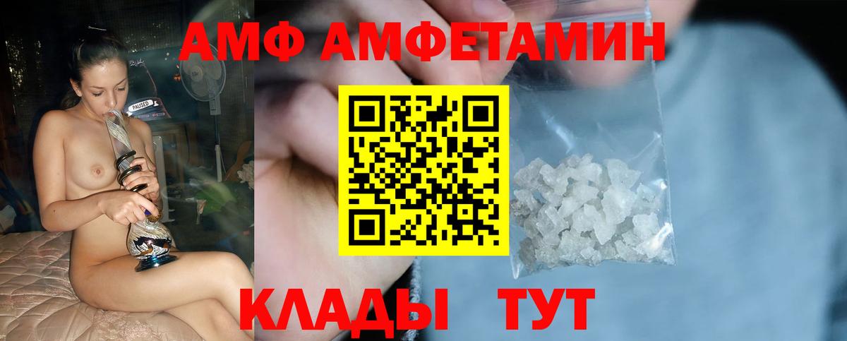Первитин кристалл Ейск