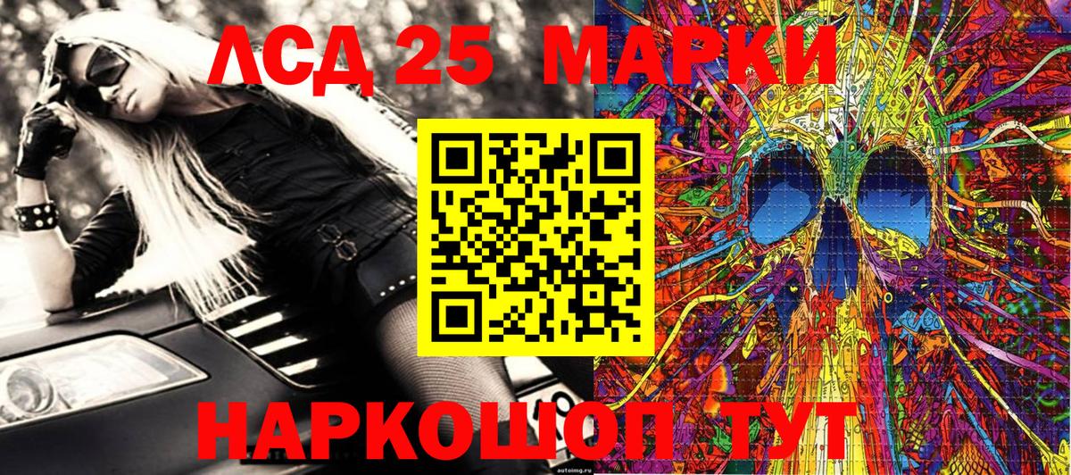 Наркотические марки 1,5мг  Наркотические марки 1,5мг  как найти закладки  Ейск  Вход с VPN 
