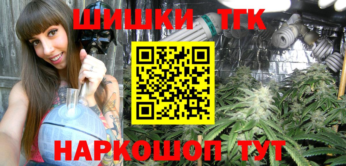 Конопля LSD WEED  Бошки марихуана OG Kush  Ейск  Бошки марихуана марихуана  Бошки Шишки ГИДРОПОН  Вход с VPN 
